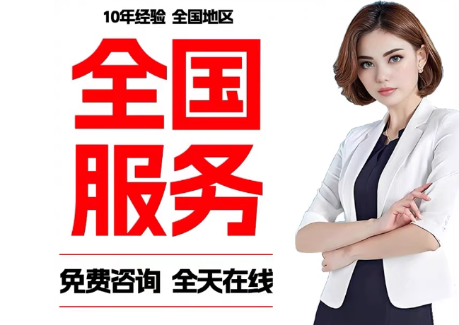 吉首在职公积金代提